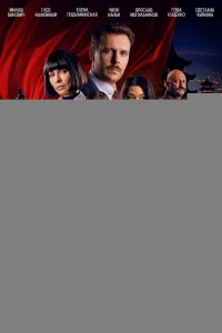 Красный шелк 