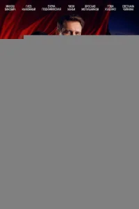 Красный шелк 